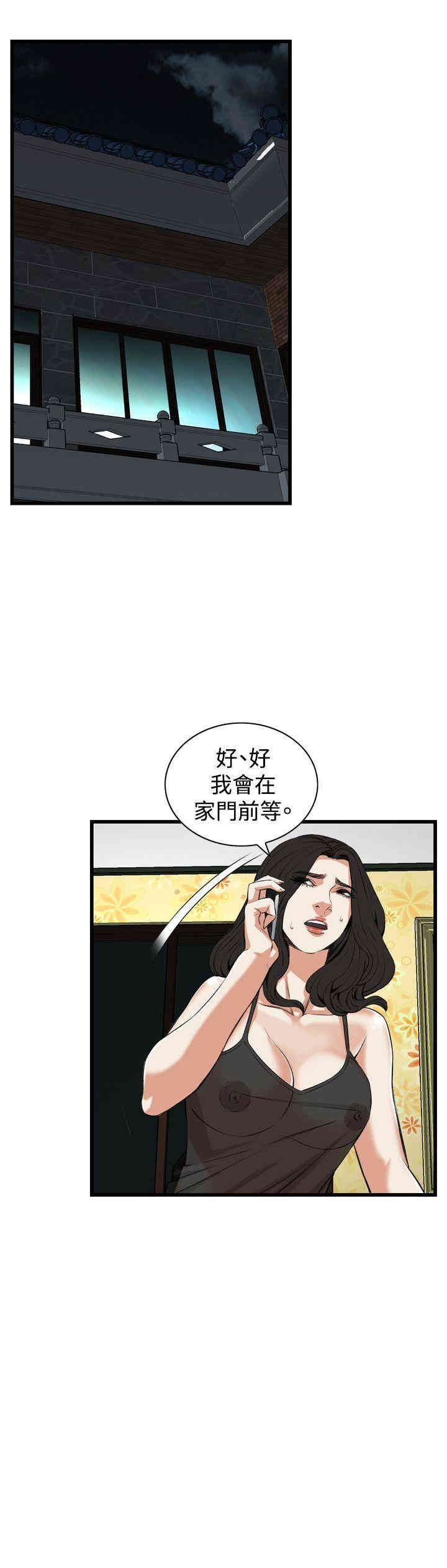 偷窥(无删减)