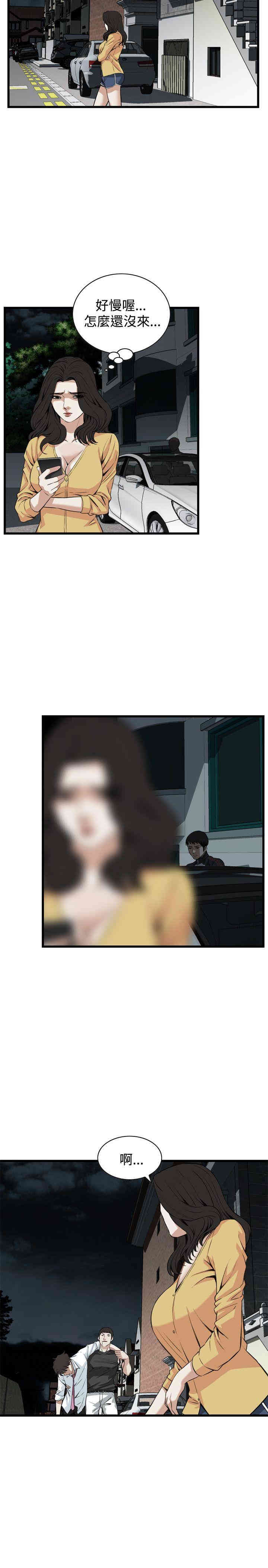 偷窥(无删减)