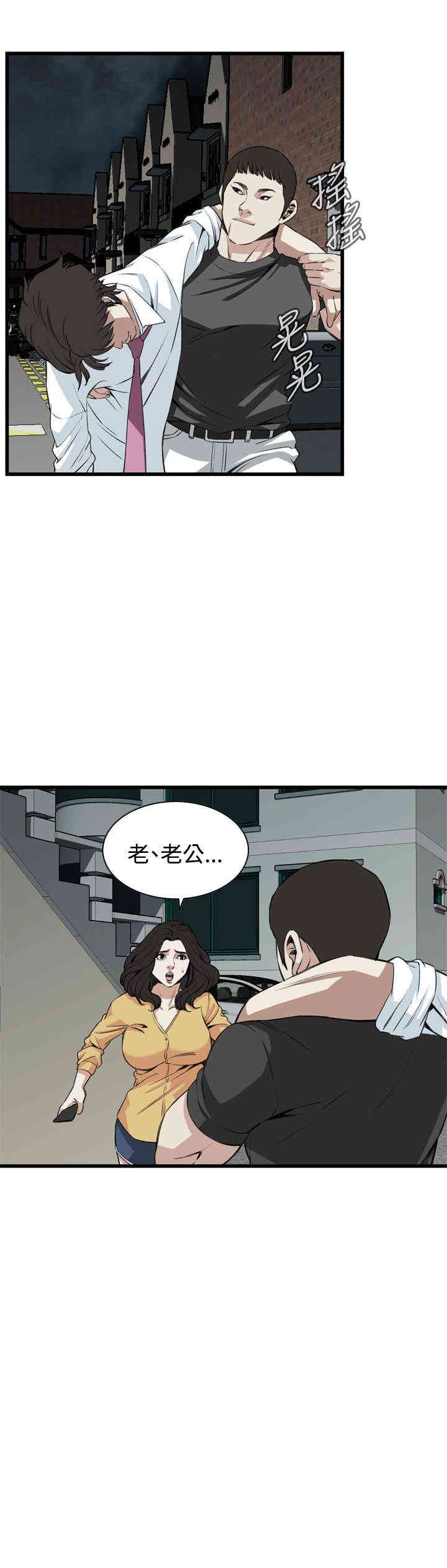 偷窥(无删减)