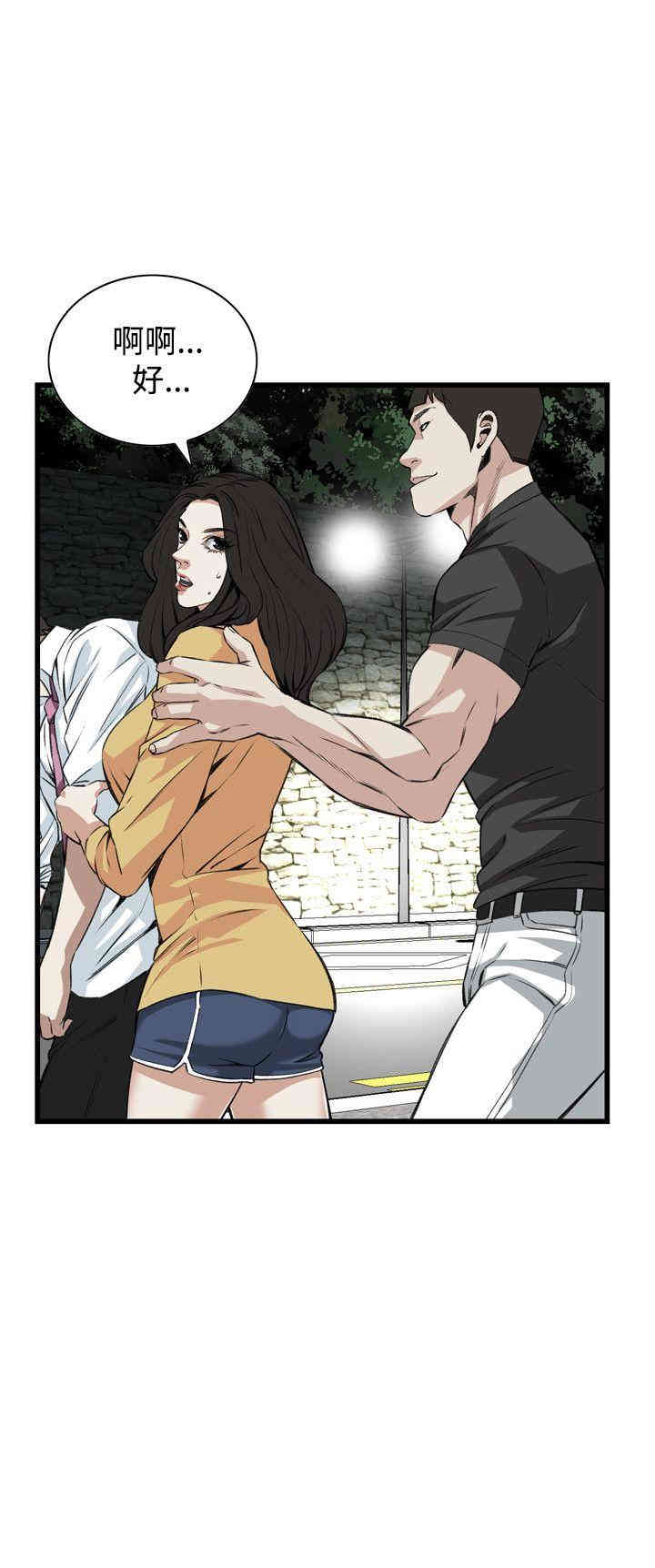 偷窥(无删减)