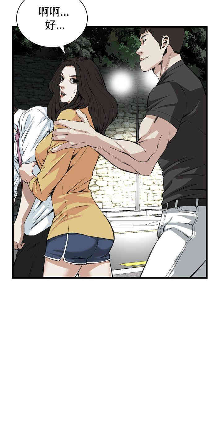 偷窥(无删减)