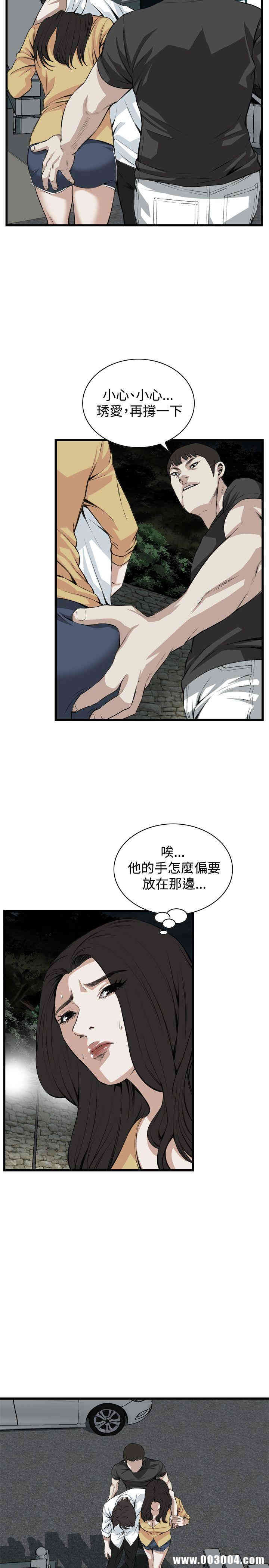 偷窥(无删减)