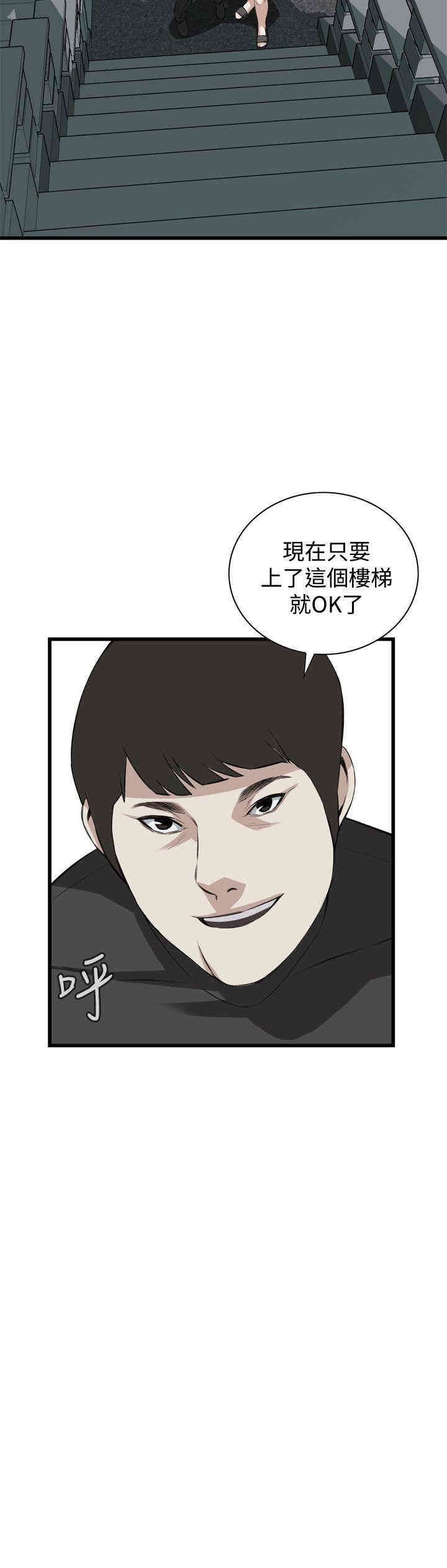 偷窥(无删减)