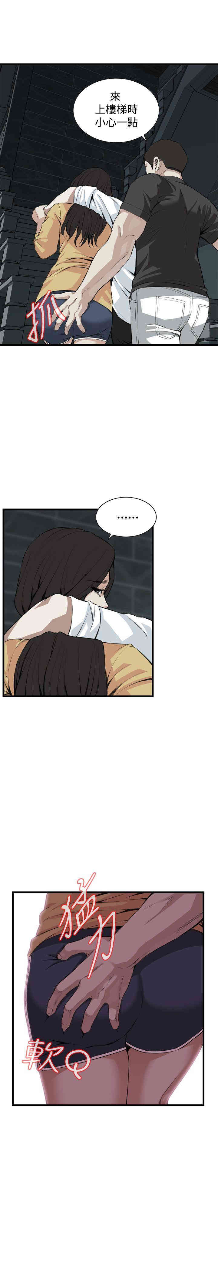 偷窥(无删减)