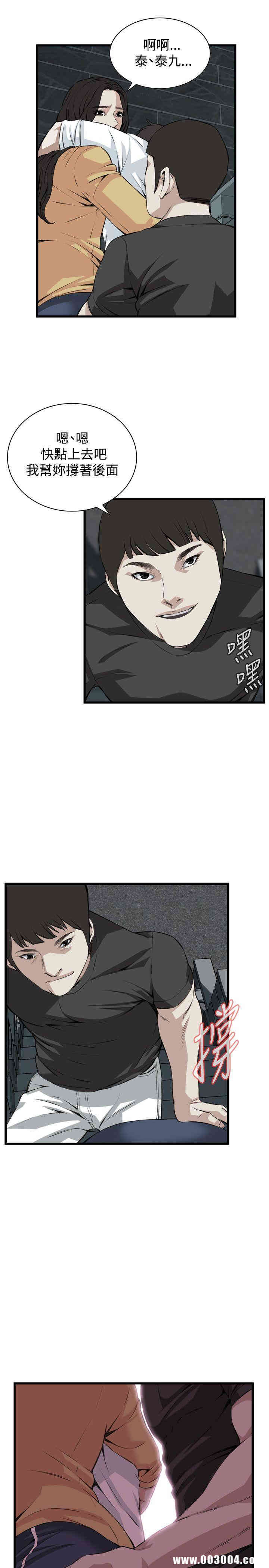 偷窥(无删减)