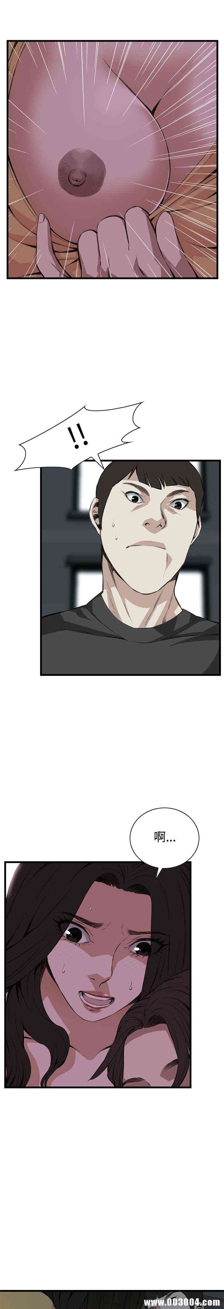 偷窥(无删减)
