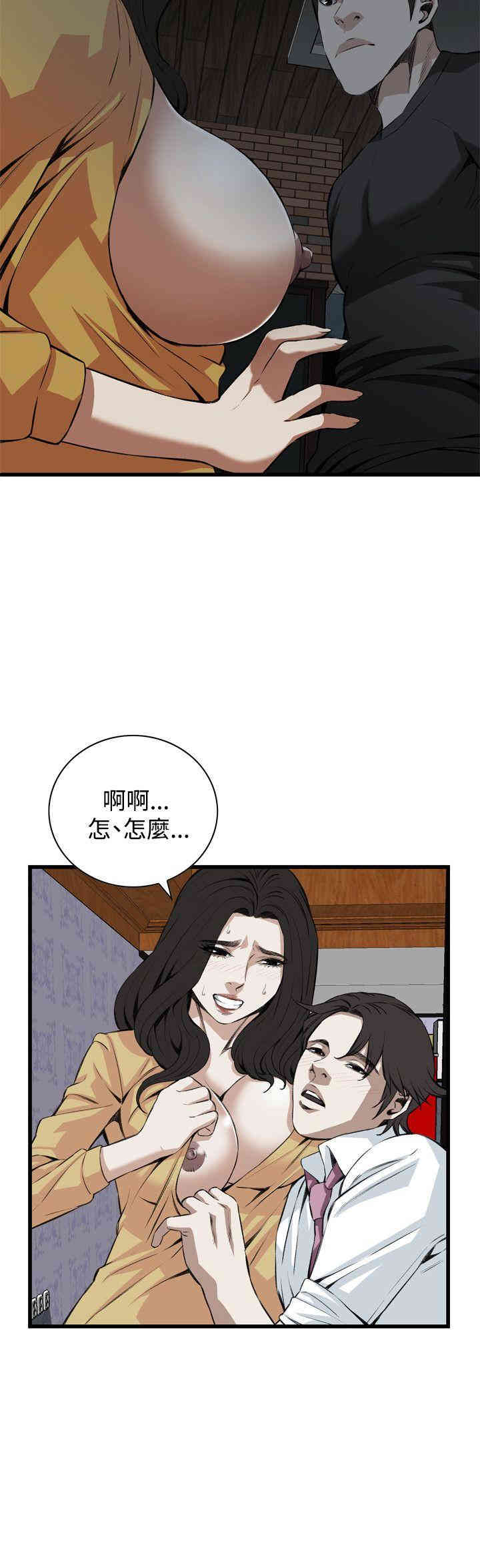 偷窥(无删减)