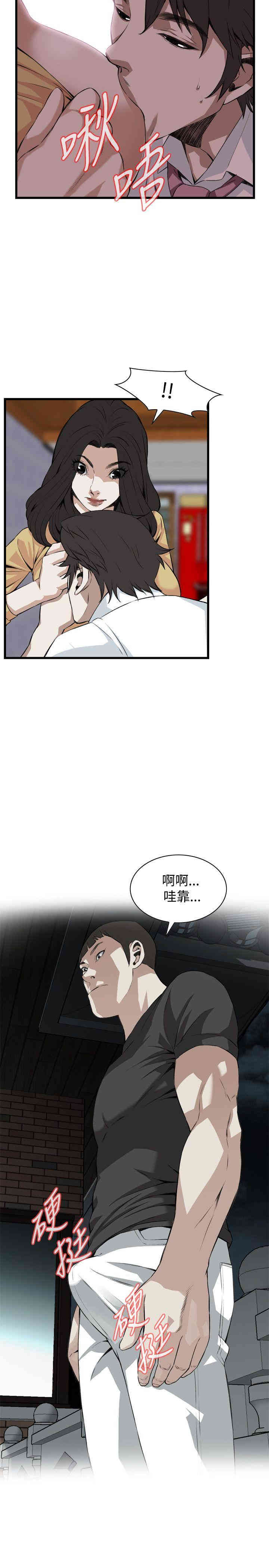 偷窥(无删减)