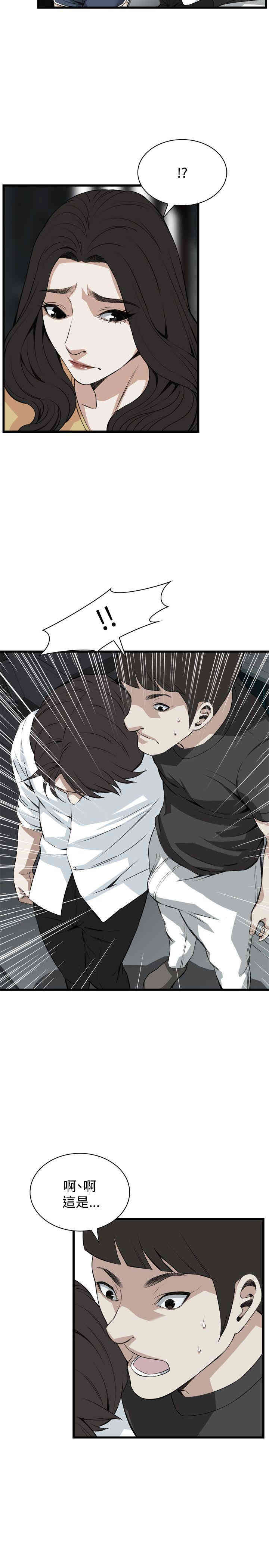 偷窥(无删减)