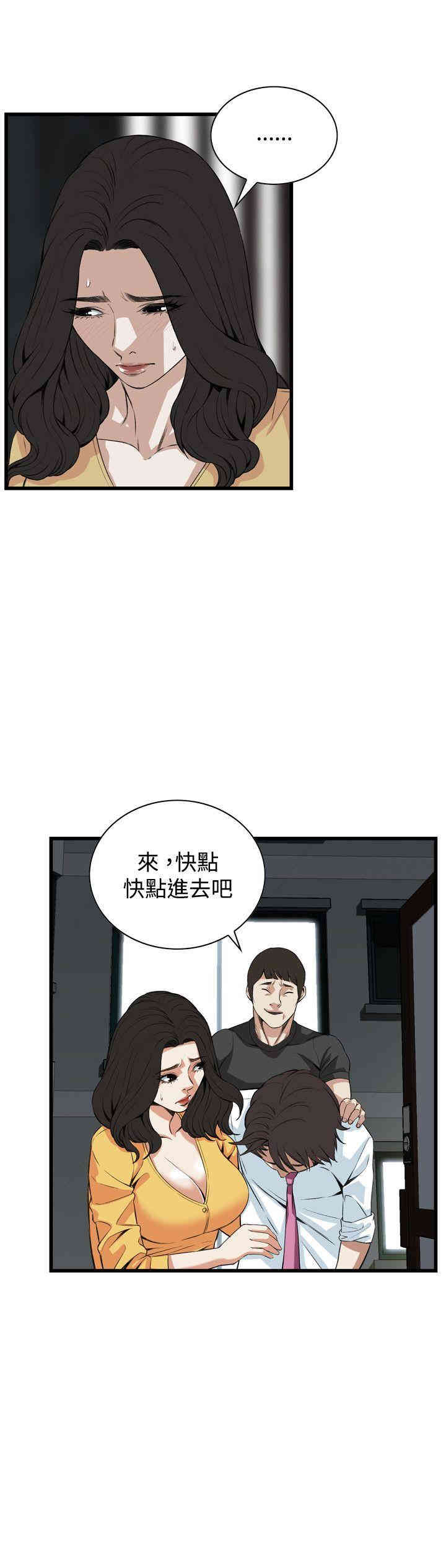 偷窥(无删减)