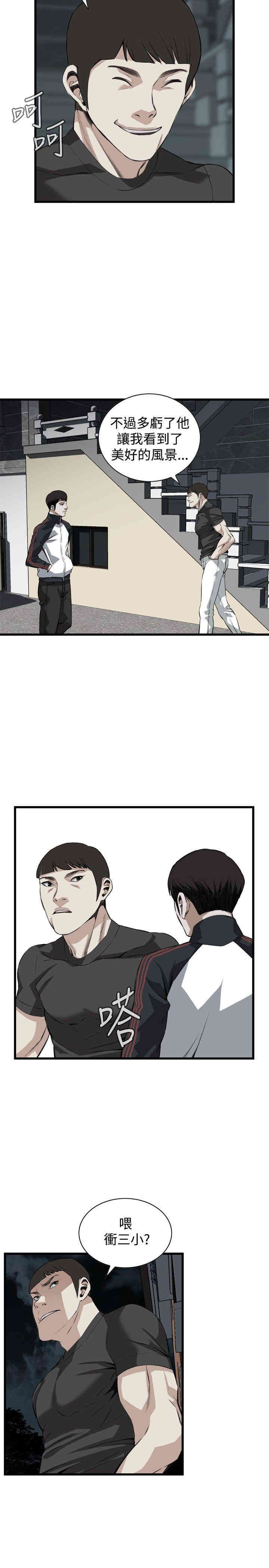 偷窥(无删减)