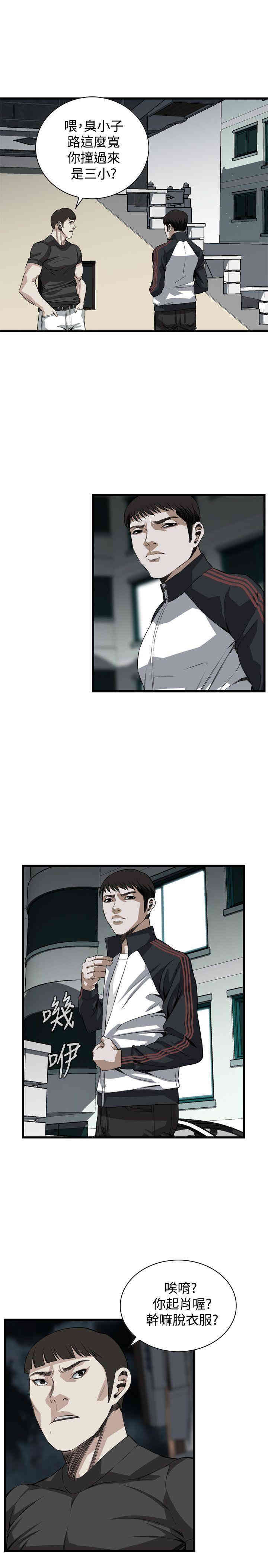 偷窥(无删减)