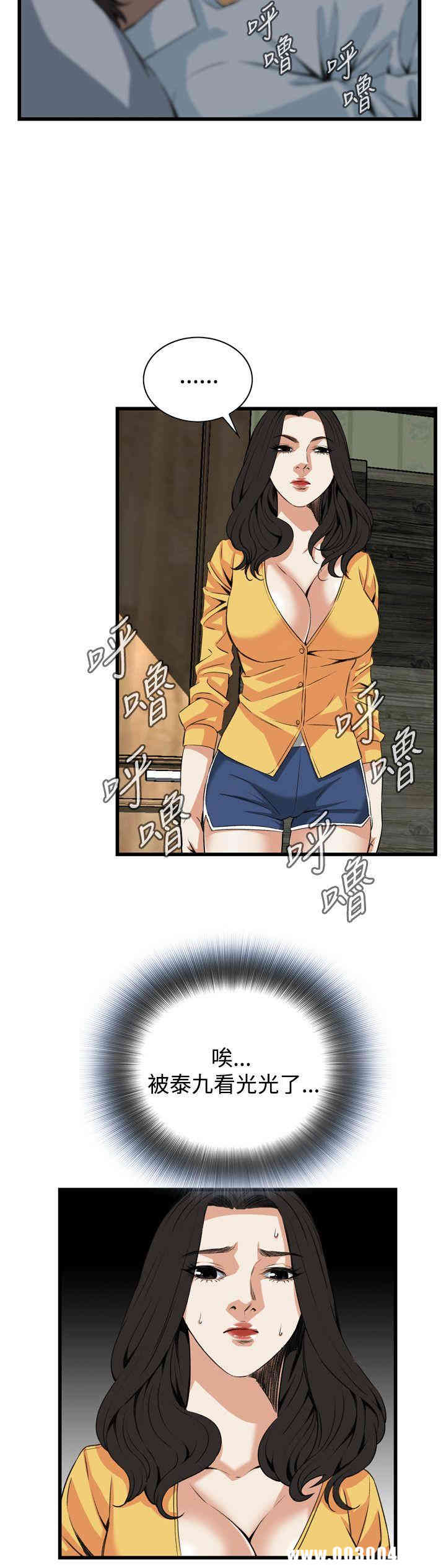 偷窥(无删减)