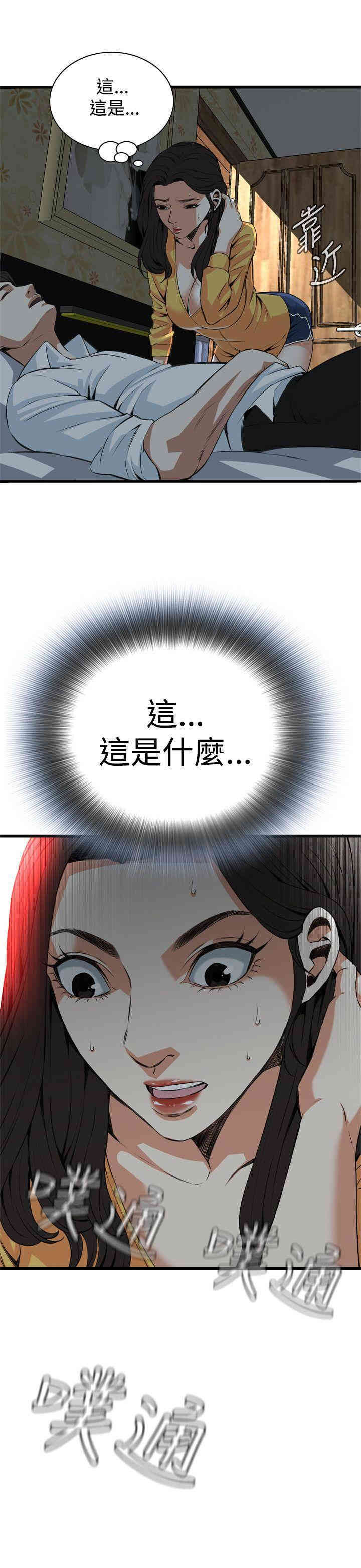 偷窥(无删减)