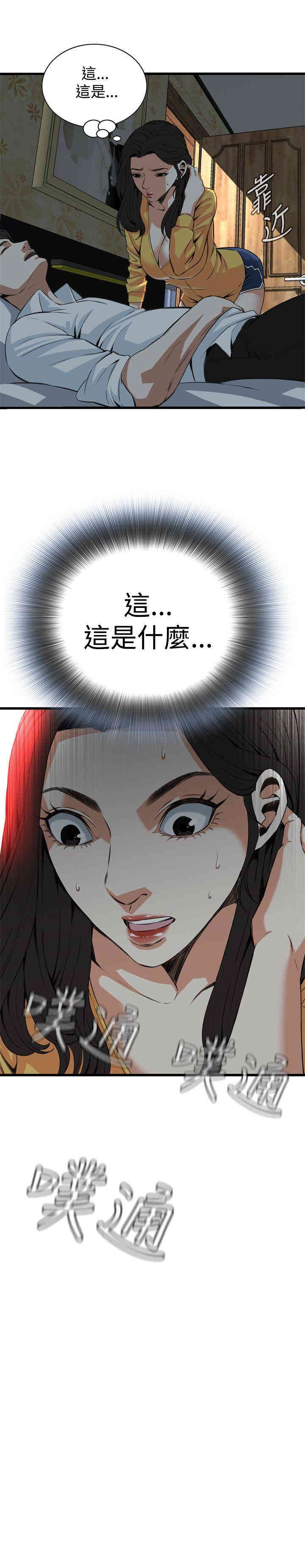 偷窥(无删减)