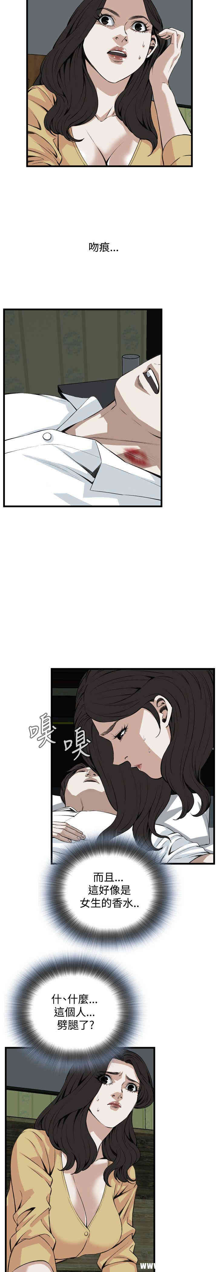 偷窥(无删减)