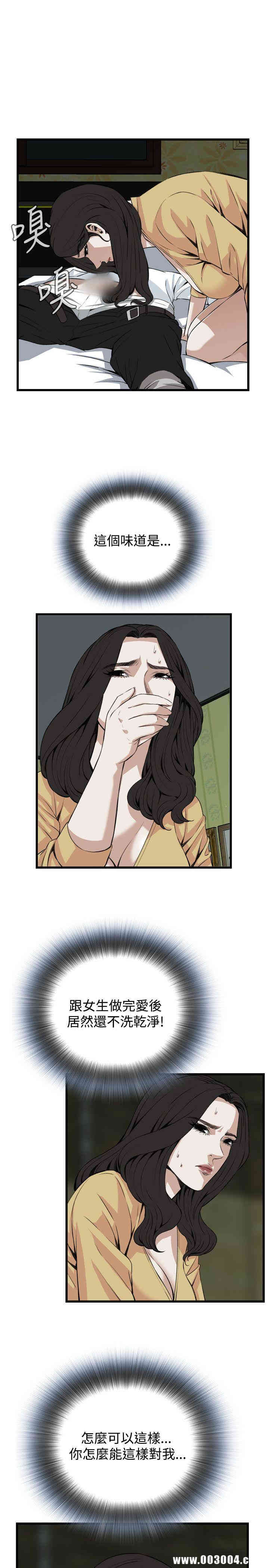 偷窥(无删减)