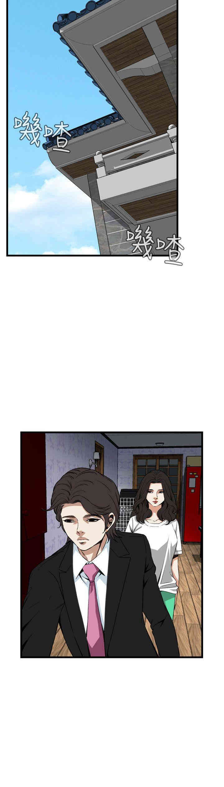偷窥(无删减)