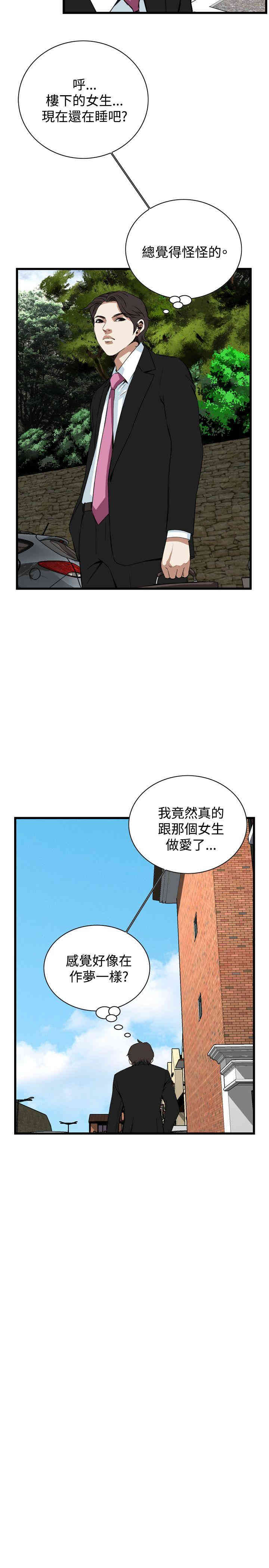 偷窥(无删减)