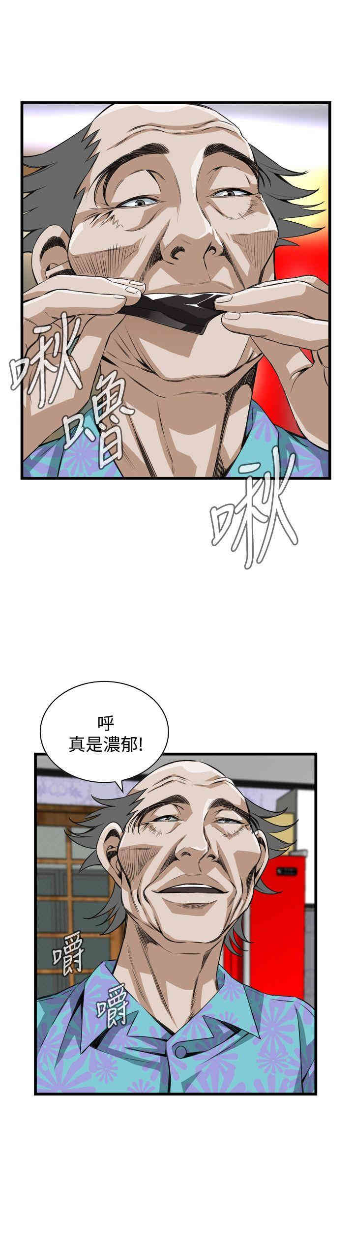 偷窥(无删减)