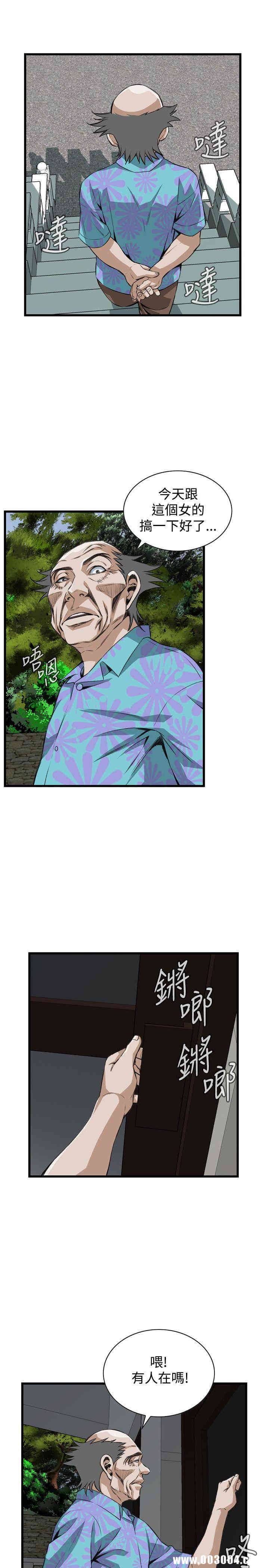 偷窥(无删减)