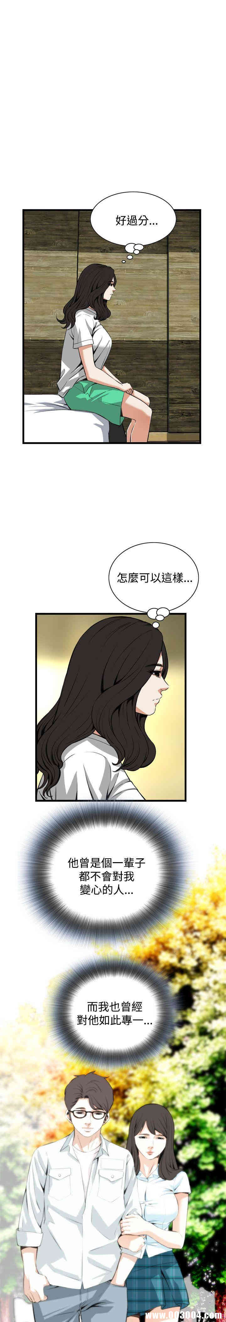 偷窥(无删减)
