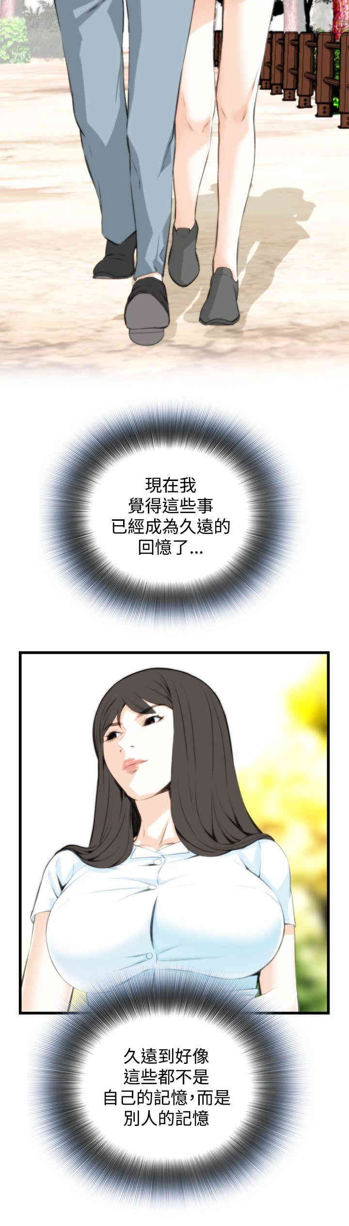偷窥(无删减)