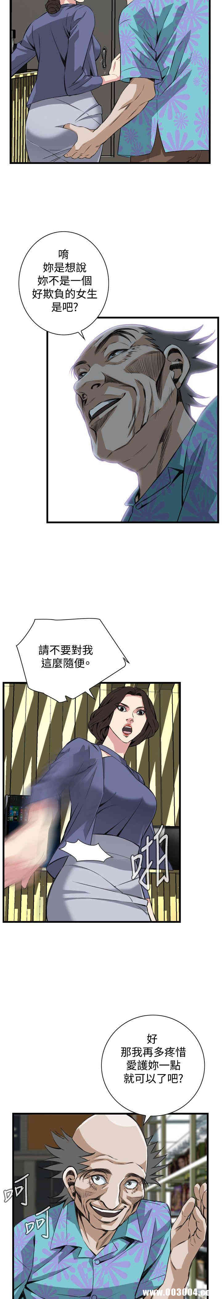 偷窥(无删减)