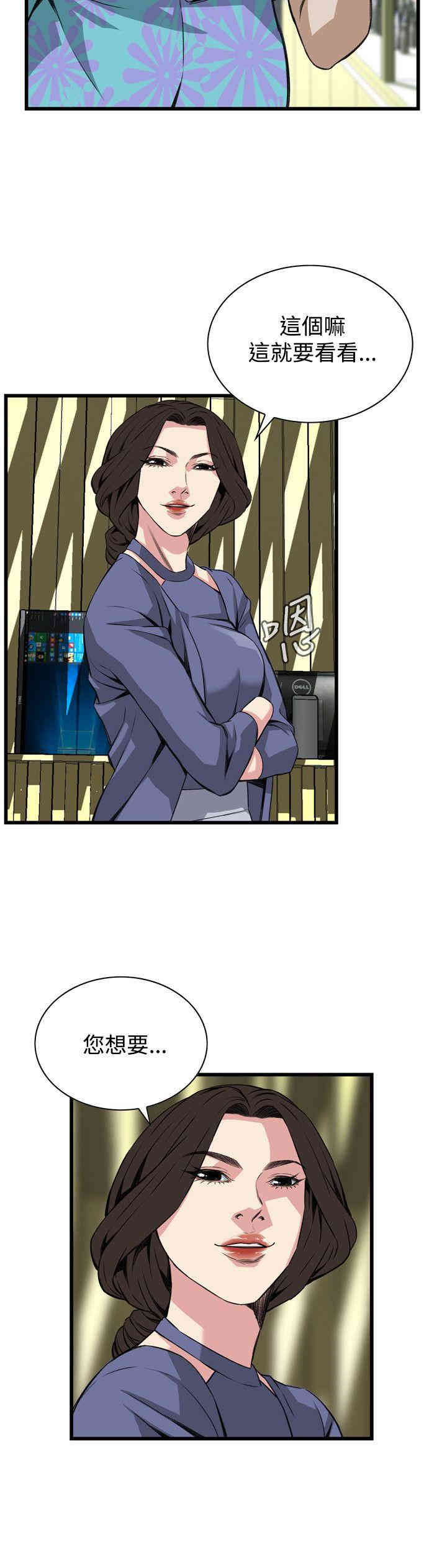 偷窥(无删减)