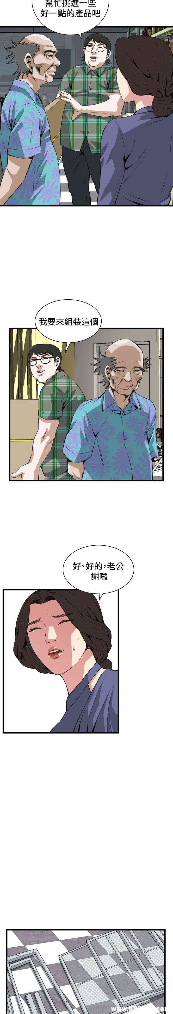 偷窥(无删减)