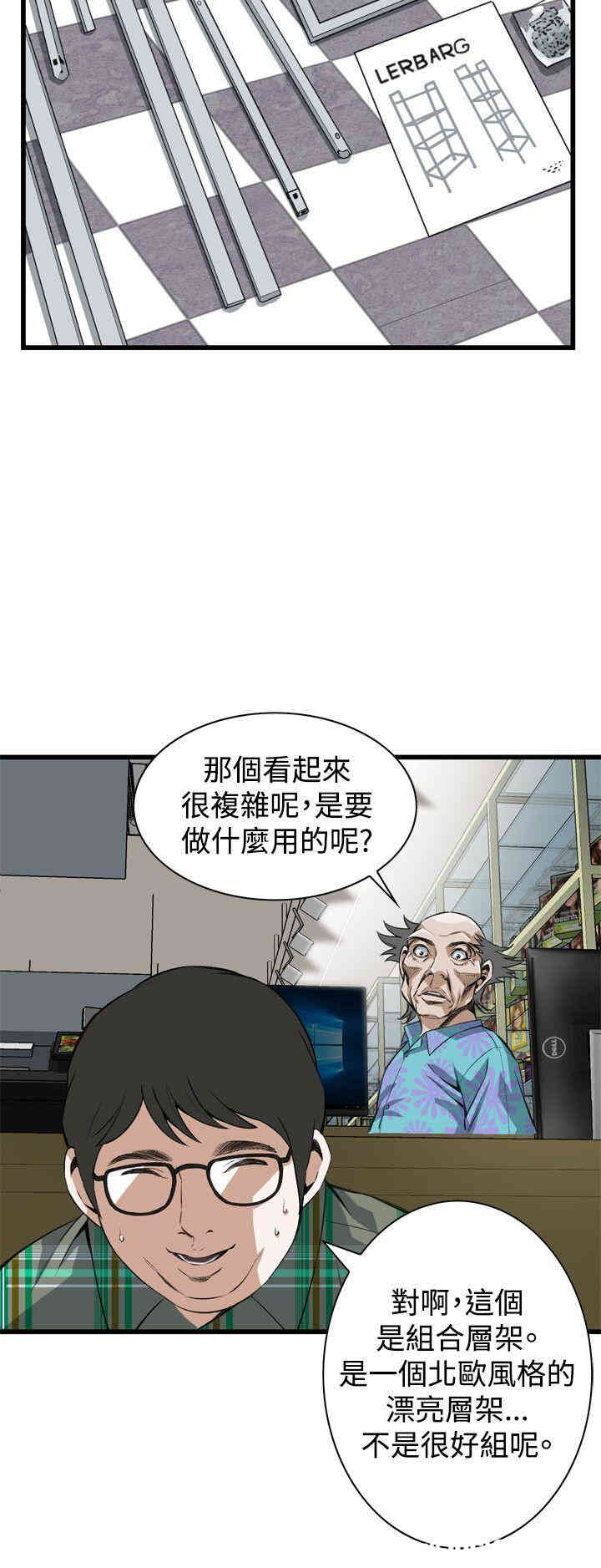偷窥(无删减)