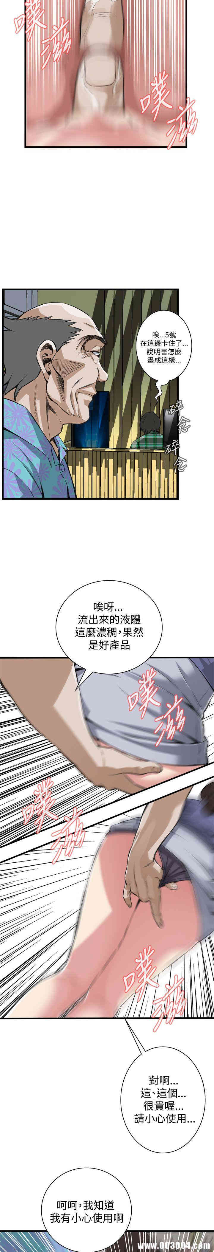 偷窥(无删减)