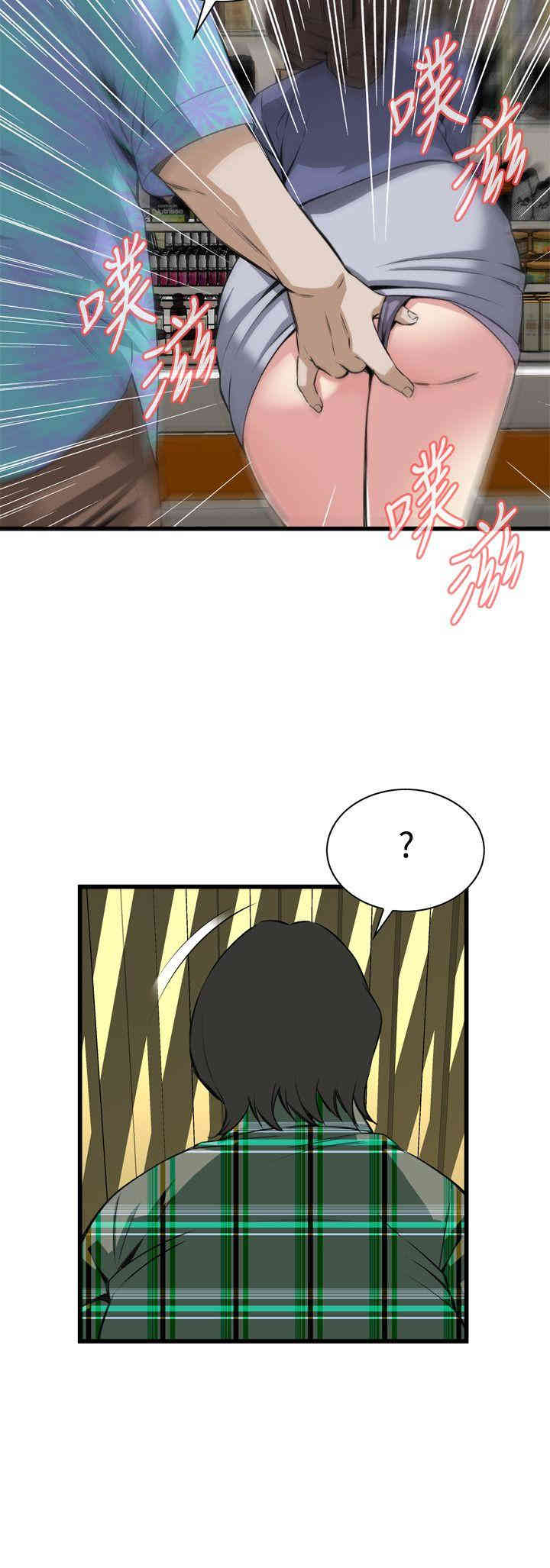 偷窥(无删减)
