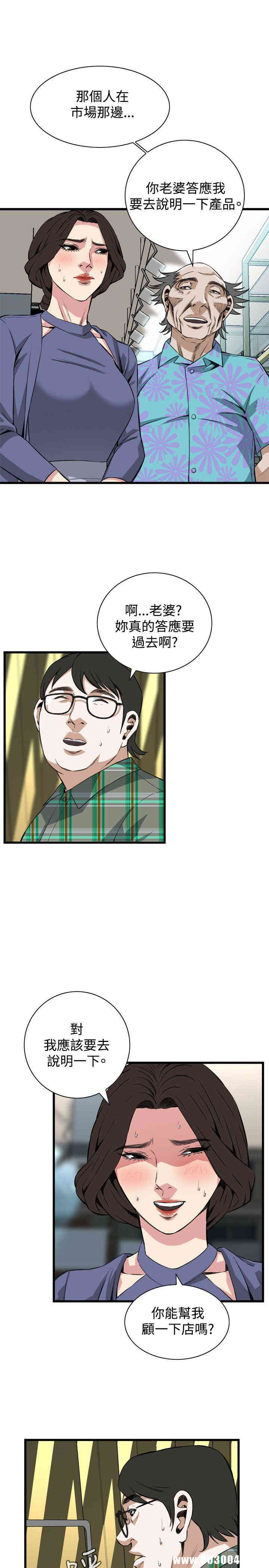 偷窥(无删减)