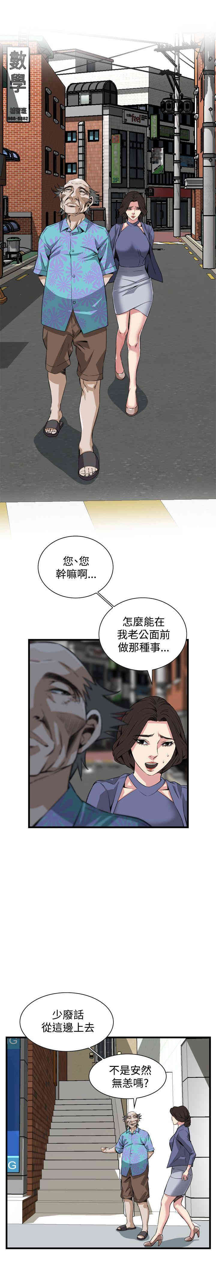 偷窥(无删减)