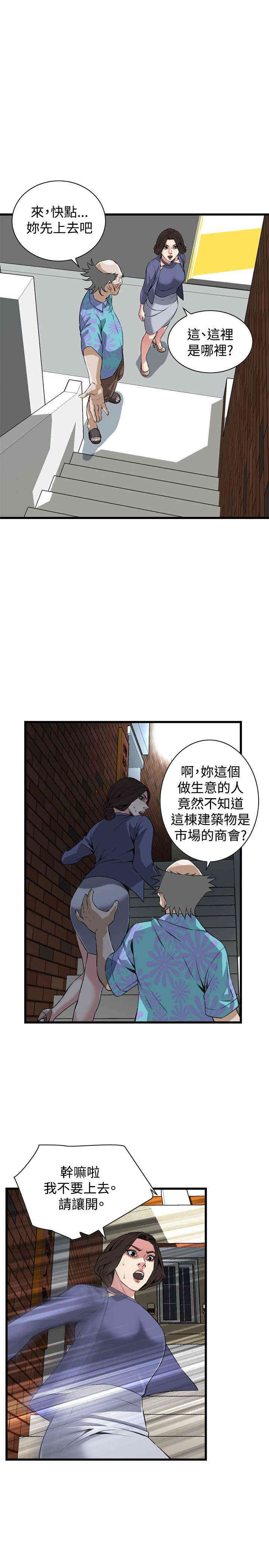 偷窥(无删减)