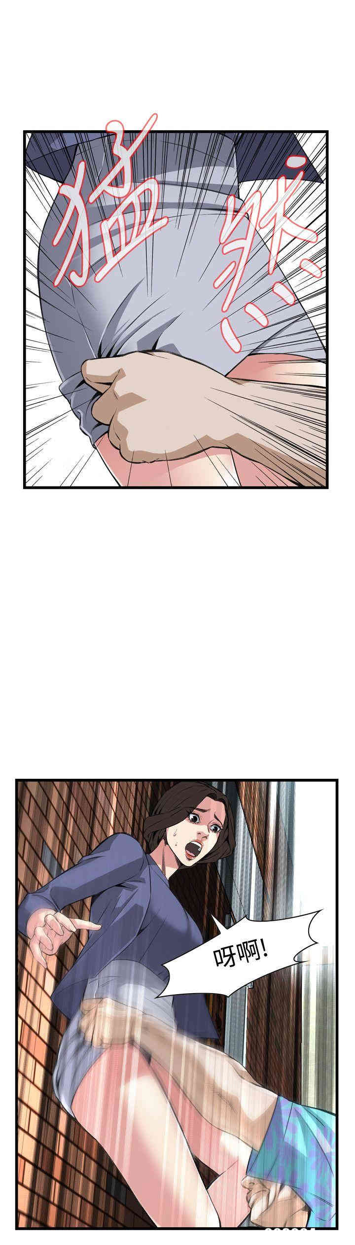 偷窥(无删减)