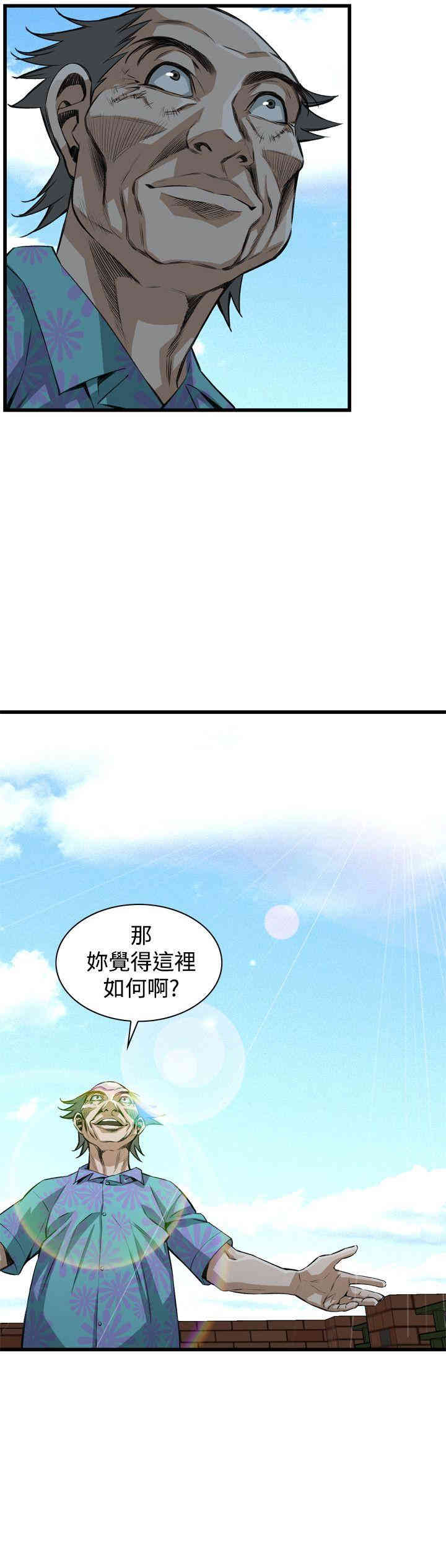 偷窥(无删减)