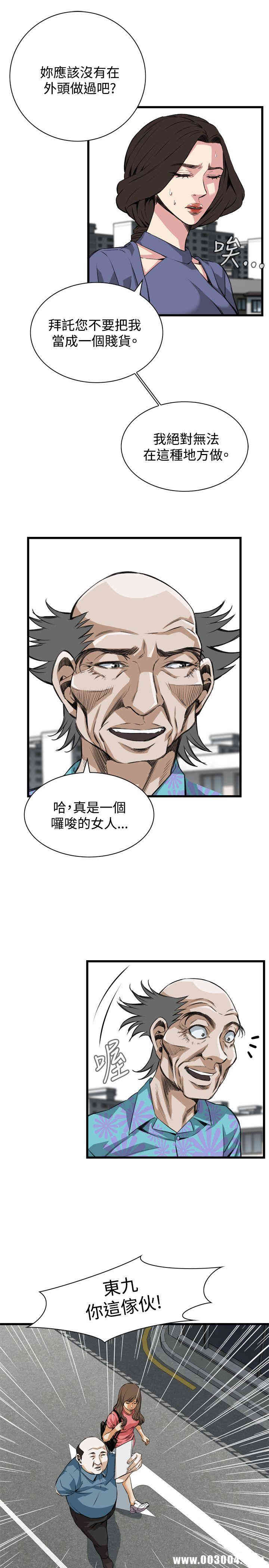 偷窥(无删减)