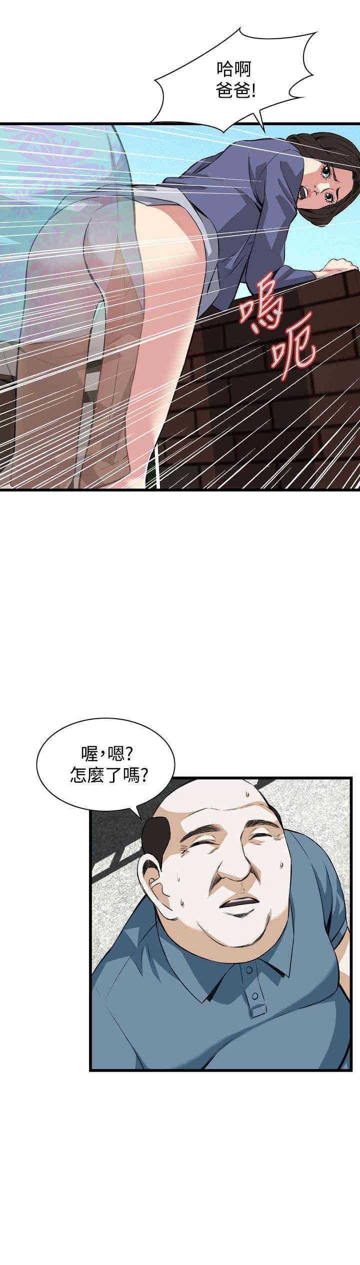偷窥(无删减)
