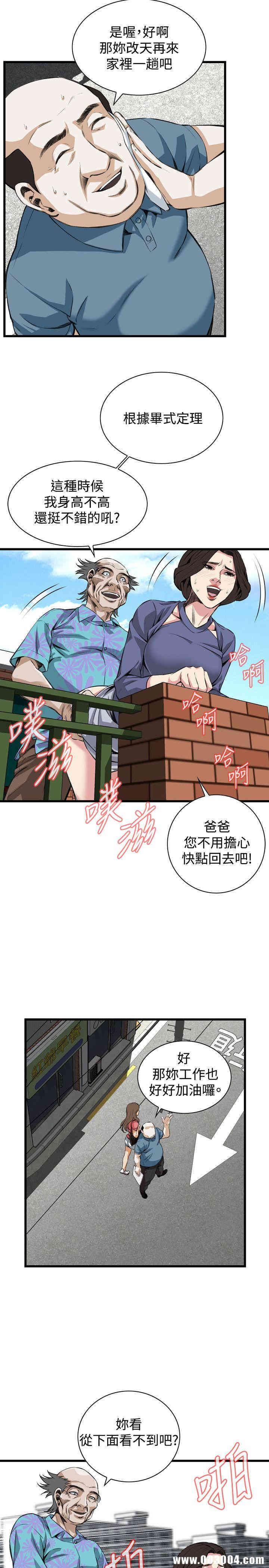 偷窥(无删减)