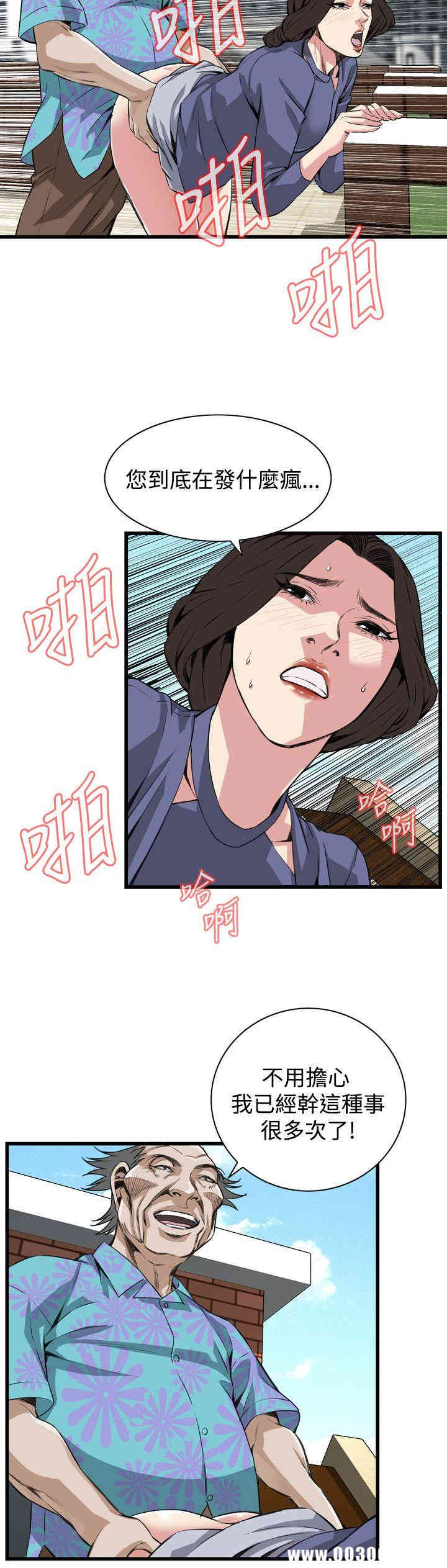 偷窥(无删减)