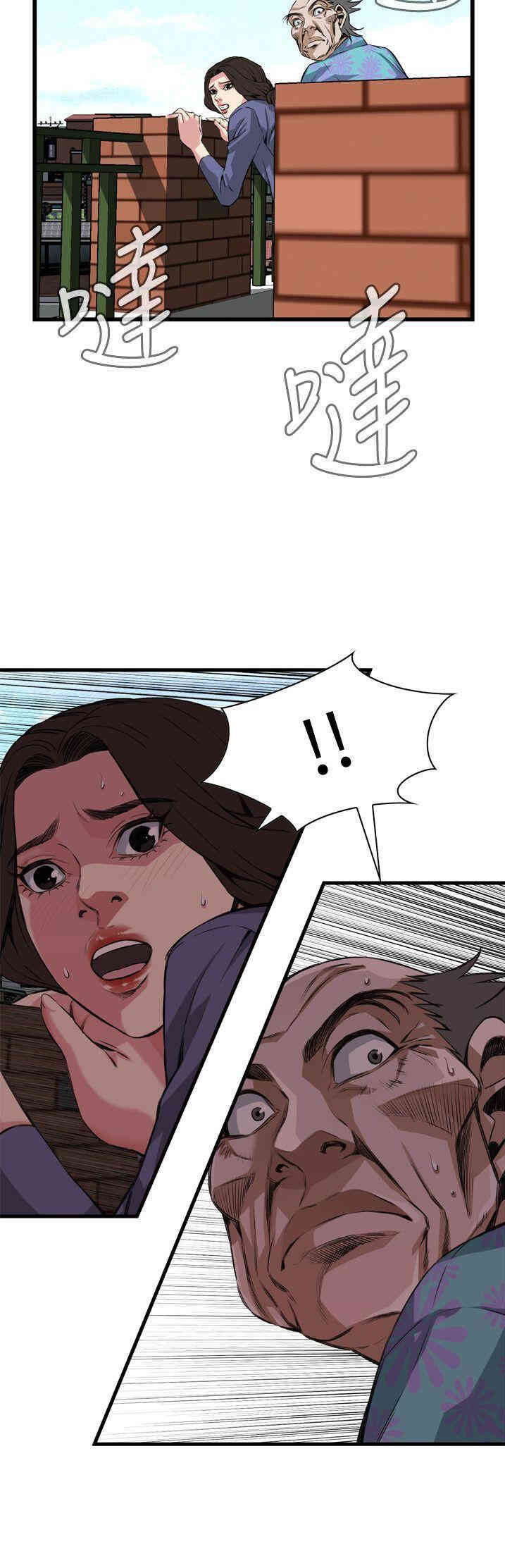 偷窥(无删减)
