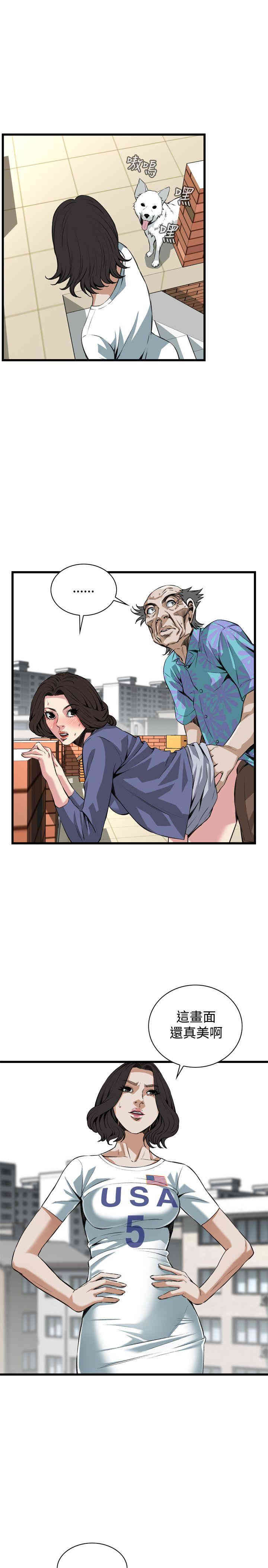 偷窥(无删减)