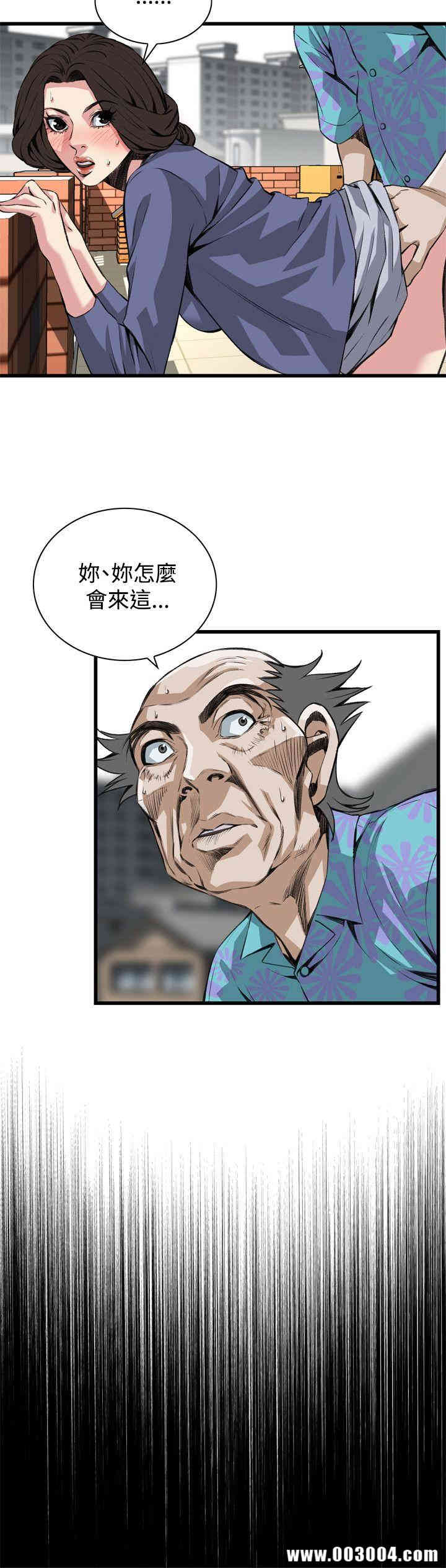 偷窥(无删减)