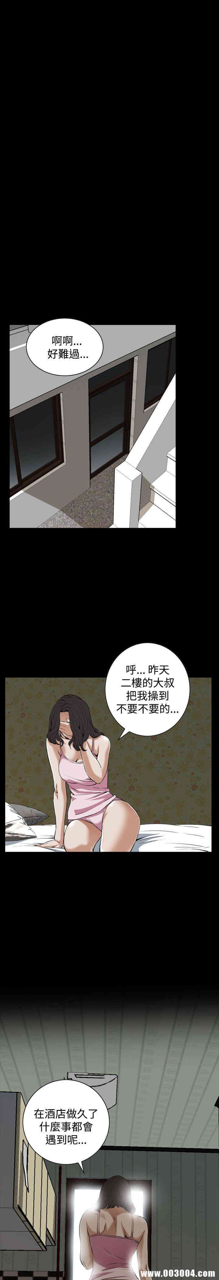 偷窥(无删减)