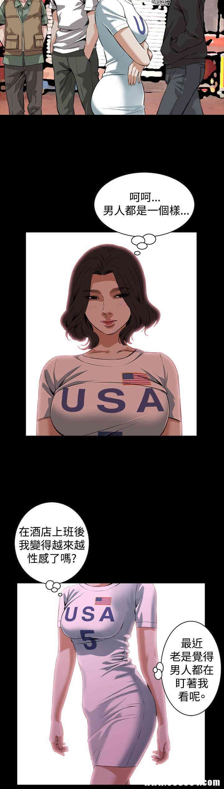 偷窥(无删减)