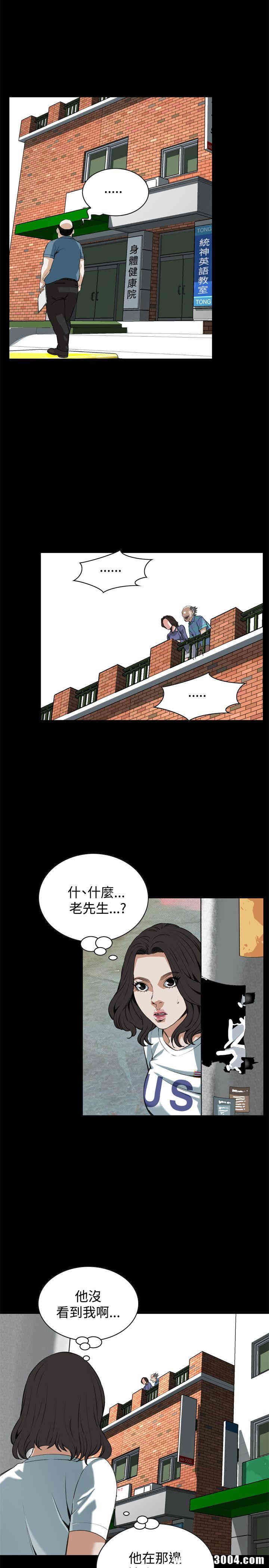 偷窥(无删减)
