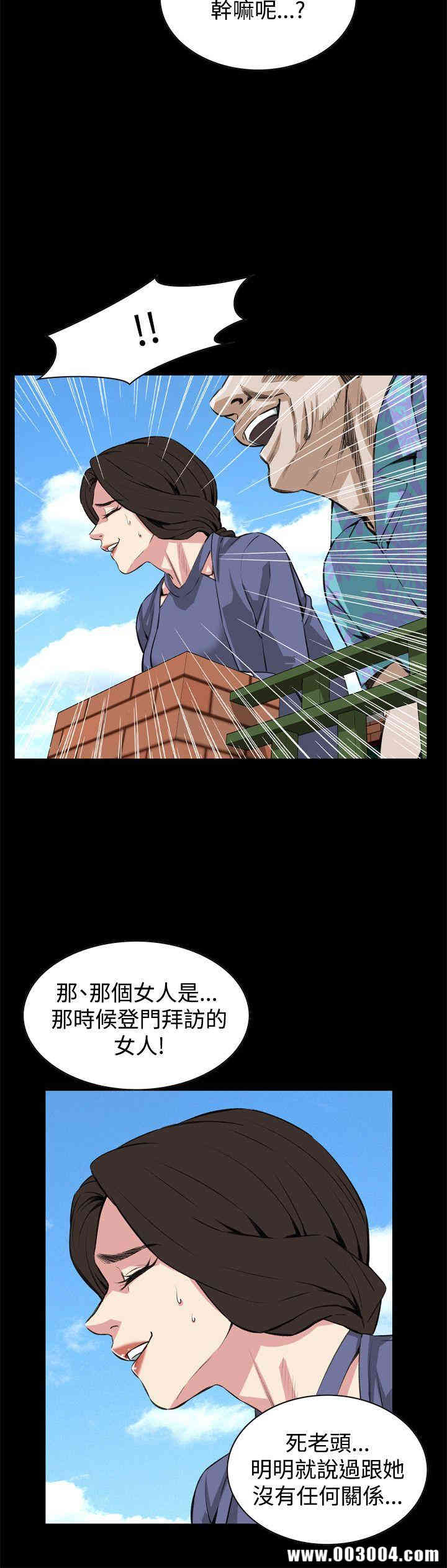 偷窥(无删减)