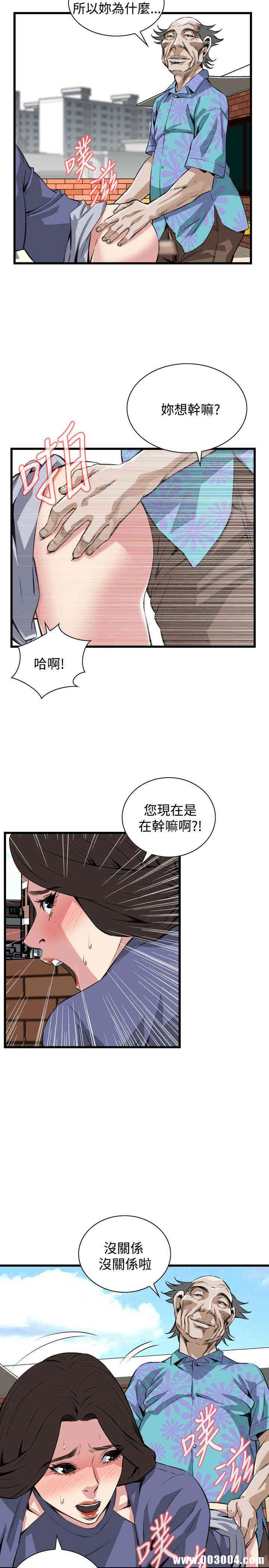 偷窥(无删减)